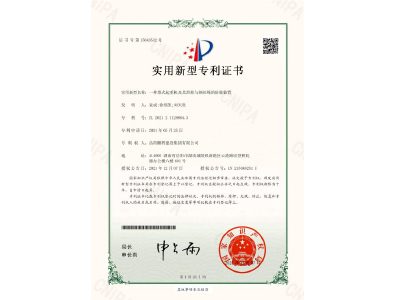 一種塔式起重機(jī)及其滑輪與鋼絲繩的防脫裝置-實(shí)用新型專利證書（袁成、徐紹凱、劉天貴）